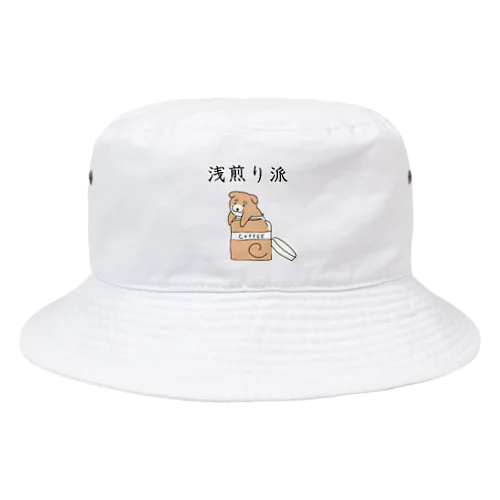 浅煎り派@柴犬 Bucket Hat