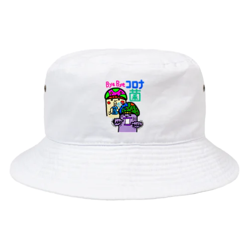 前向きなきのこさん🌈🍄✨その⑥ Bucket Hat