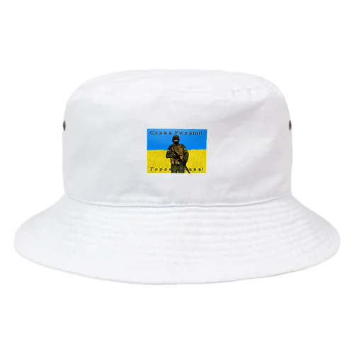 ウクライナに栄光あれ！ Bucket Hat