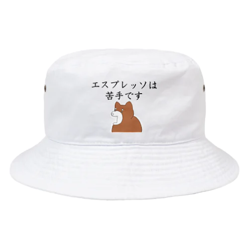 エスプレッソは苦手です@柴犬 Bucket Hat