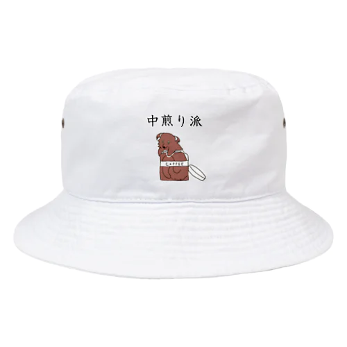 中煎り派@ビントロング Bucket Hat