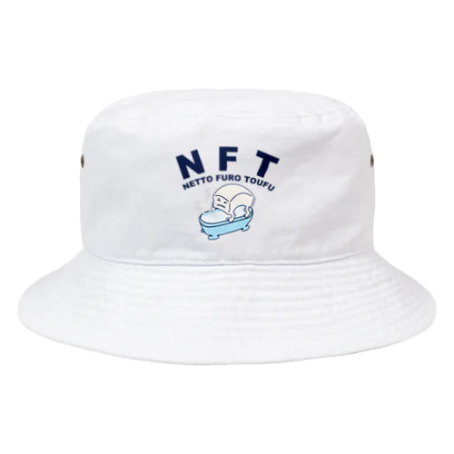 NFT(熱湯風呂とうふ) Bucket Hat