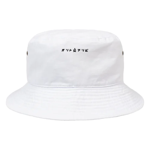 オソトアソビ Bucket Hat