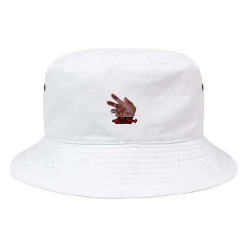 右打ち Bucket Hat