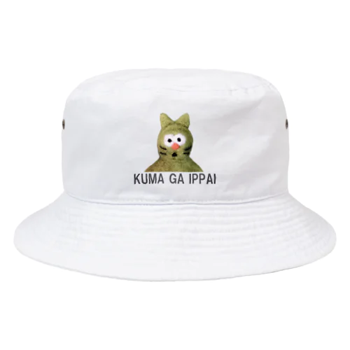 羊毛猫隙さん Bucket Hat