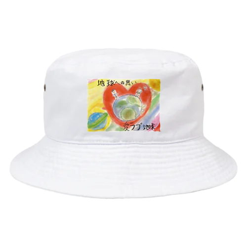 愛ラブ地球 Bucket Hat