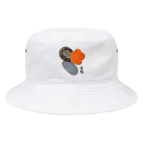 煮物（しいたけ・にんじん・ごぼう） Bucket Hat