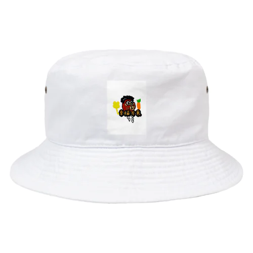 幸福万来 Bucket Hat