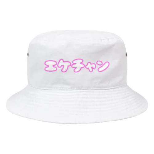 エケチャン Bucket Hat