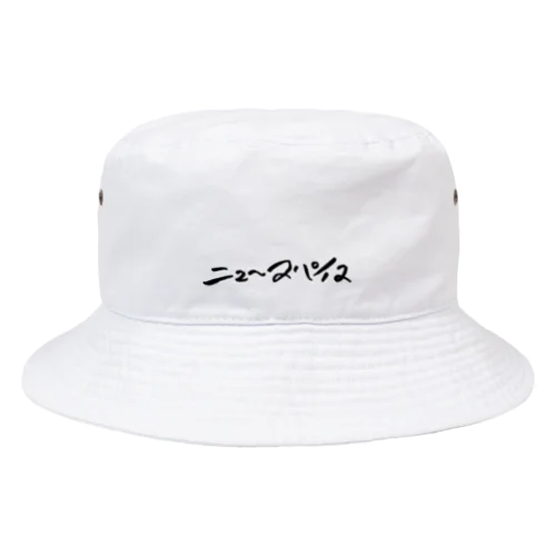 ニュースパイス Bucket Hat