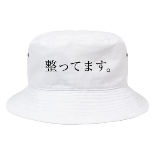 整ってます。 Bucket Hat