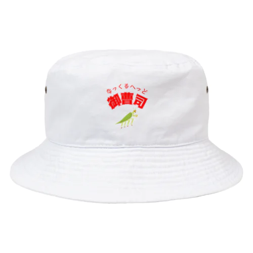 ナックルヘッド Bucket Hat