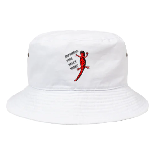 JAPANESE FIRE BELLY NEWT (アカハライモリ)　 Bucket Hat