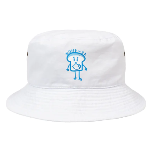 おひげトースト Bucket Hat