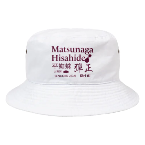 乱世の梟雄　松永久秀 Bucket Hat