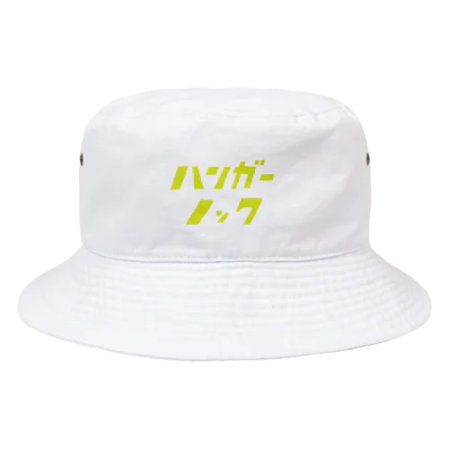 ハンガーノッカー Bucket Hat