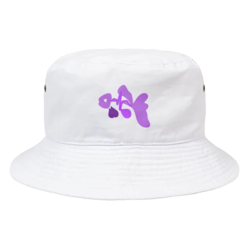 心電金魚 Bucket Hat