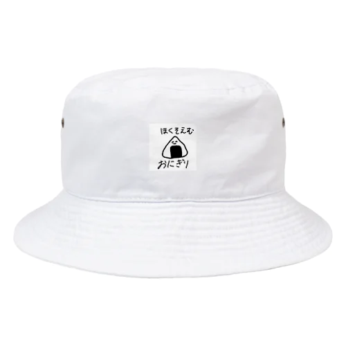 ほくそ笑むおにぎり。 Bucket Hat