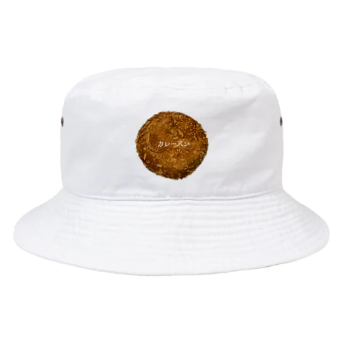 カレーパン_2204 Bucket Hat