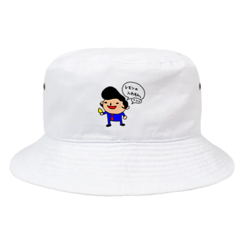 レモンの入れもん Bucket Hat