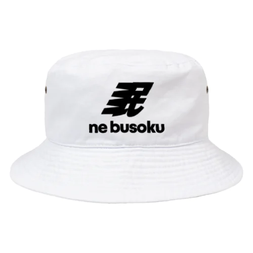 【眠】寝不足 Bucket Hat