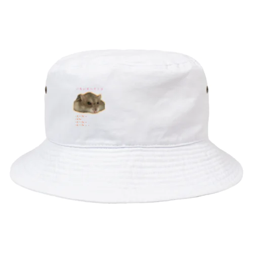 ハネハオンナノコ Bucket Hat