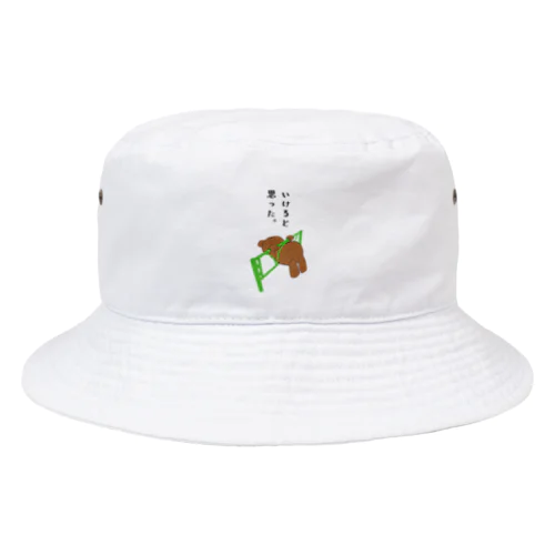「ベアオ・スタンダード with friends」 Bucket Hat
