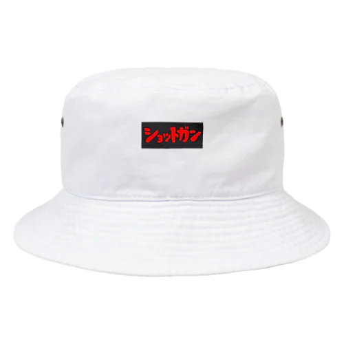 ショットガン Bucket Hat