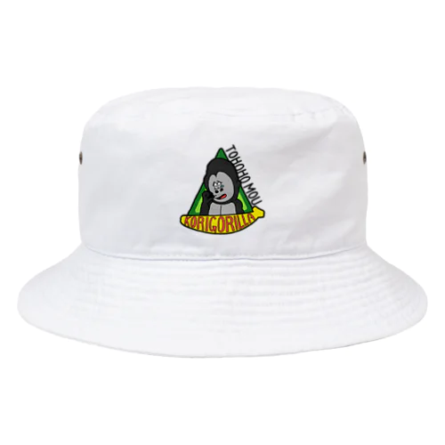 トホホ もう、こりごりら Bucket Hat