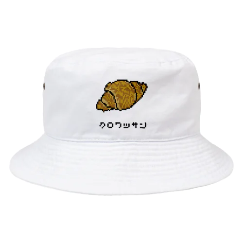 クロワッサン♪2204 Bucket Hat