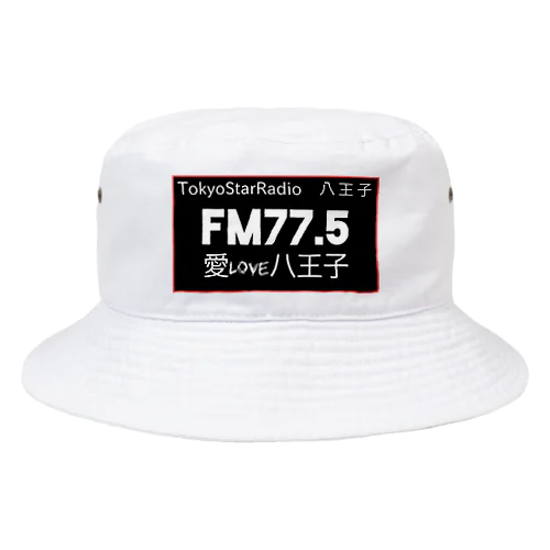 八王子FM775愛LOVE八王子 Bucket Hat