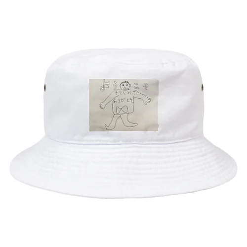 ようこそ。きてくれてありがとう。 Bucket Hat