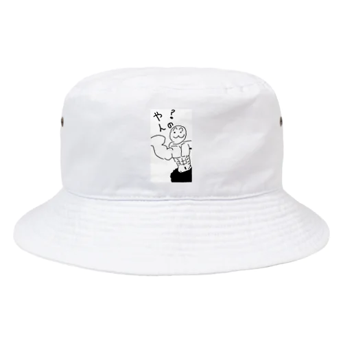 殺んの Bucket Hat