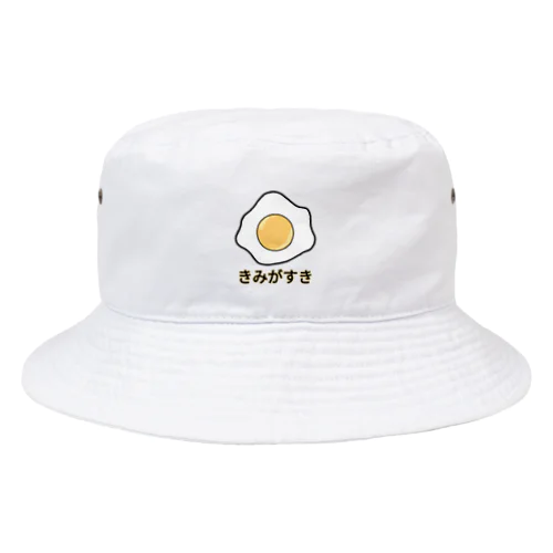 きみがすき Bucket Hat