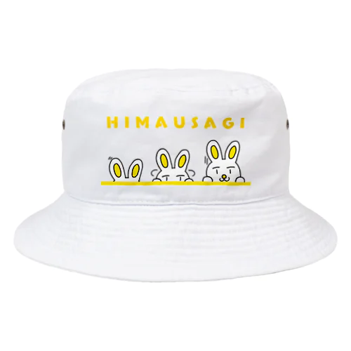 ぴょこんとひまうさぎ Bucket Hat