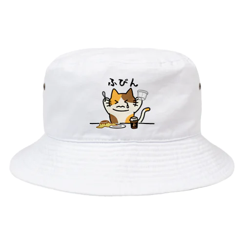 ふびん Bucket Hat