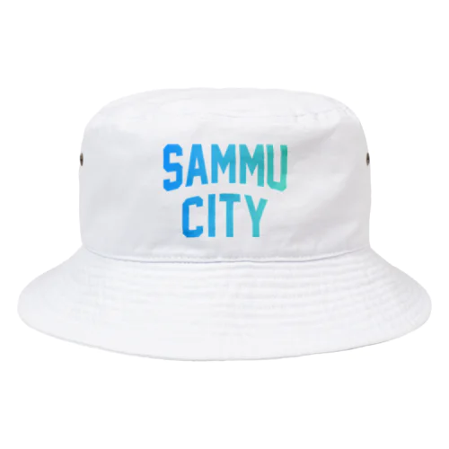 山武市 SAMMU CITY バケットハット