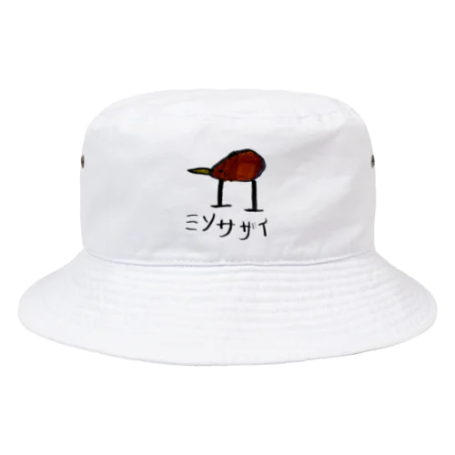 ミソサザイ(イラスト) Bucket Hat