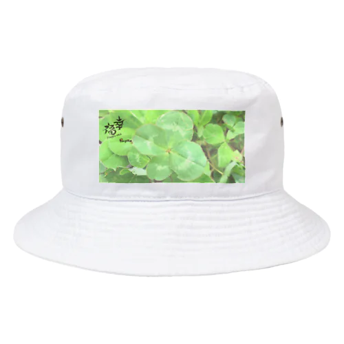 四つ葉と幸福 Bucket Hat