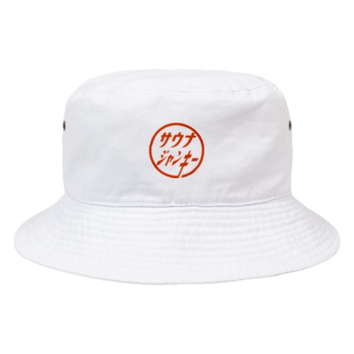 サウナジャンキーa Bucket Hat