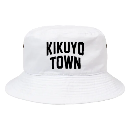 菊陽町 KIKUYO TOWN Bucket Hat