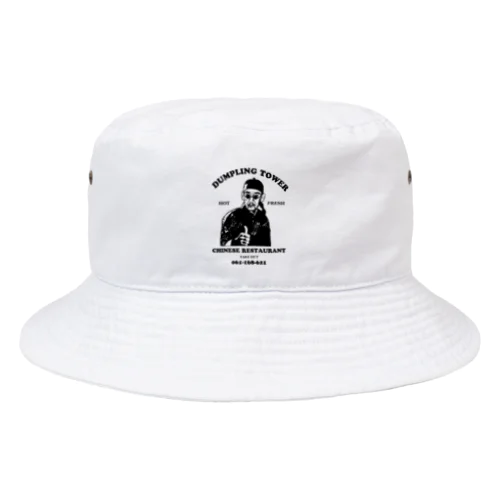 【黒・表プリント】餃子楼店主  Bucket Hat