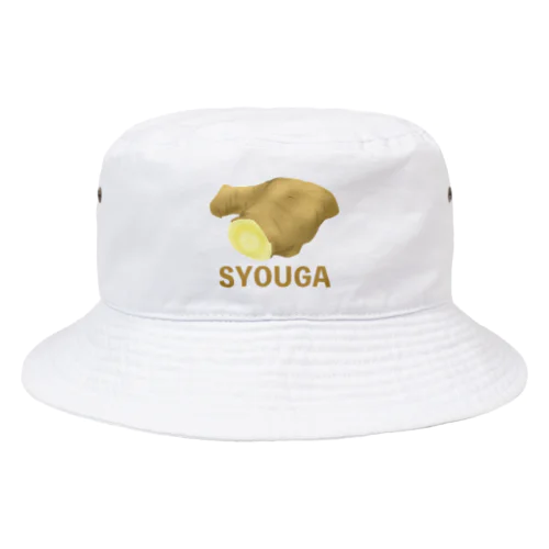 ショウガ好きに Bucket Hat