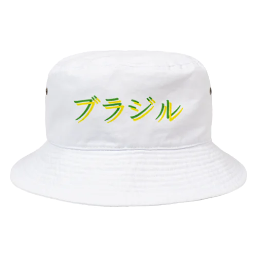 サッカー王国 ブラジル Bucket Hat