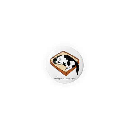食パンに乗った猫 Tin Badge