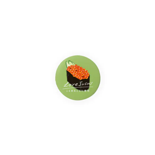 寿司缶バッジ（いくら） Tin Badge