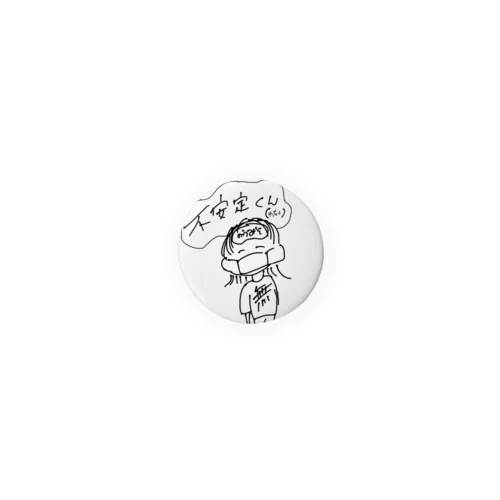 不安定くん （ME） Tin Badge