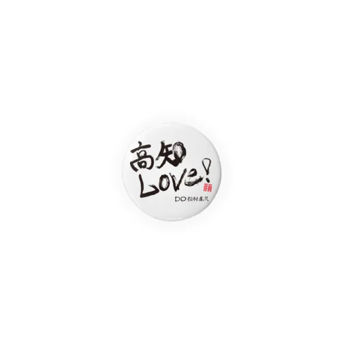 高知LOVE!!   Tin Badge