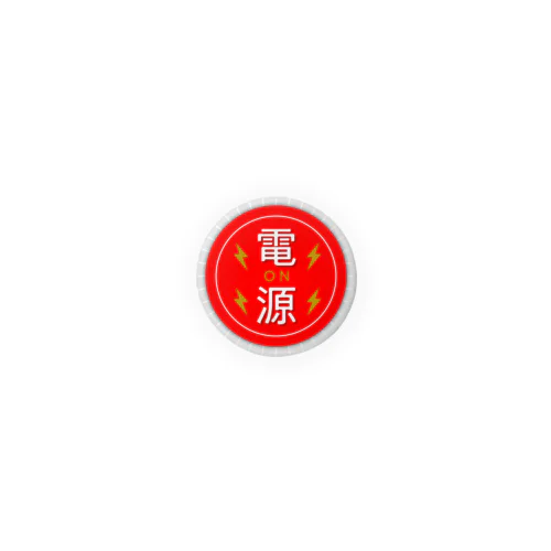 電源 Tin Badge