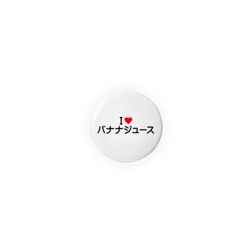 I LOVE バナナジュース / アイラブバナナジュース Tin Badge